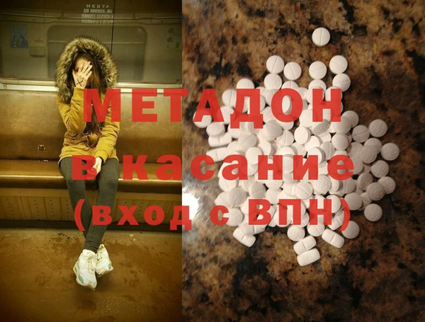 MDMA Богородск