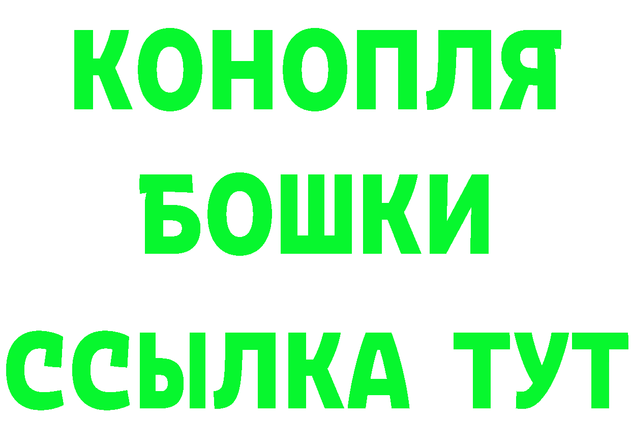 Магазин наркотиков это наркотические препараты Югорск