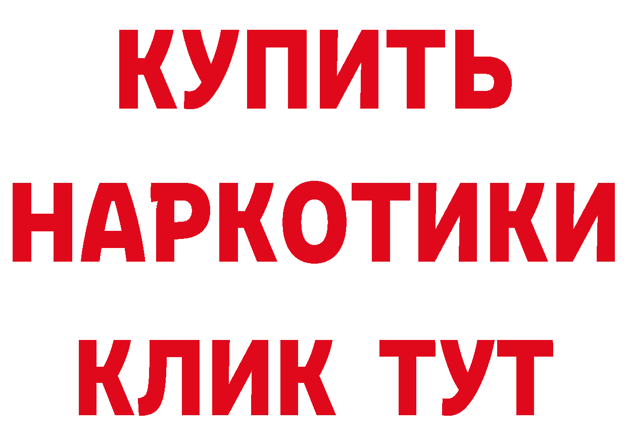 Амфетамин VHQ рабочий сайт это мега Югорск